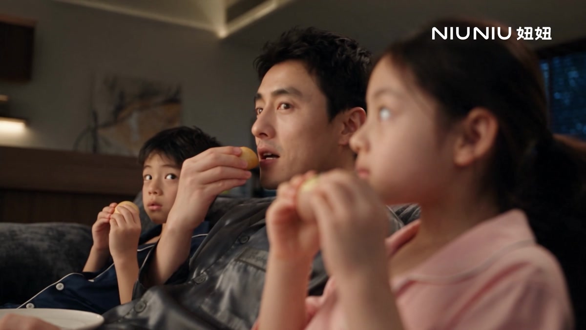 NIUNIU Family Film